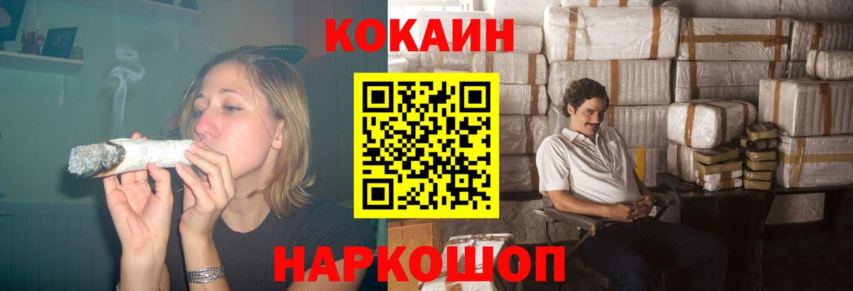 Кокаин Колумбийский Большой Камень