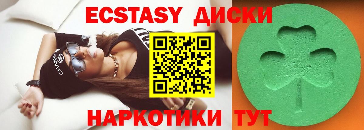 ЭКСТАЗИ Punisher Большой Камень