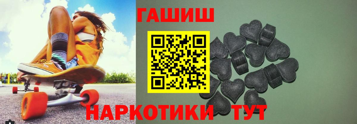ГАШ убойный Большой Камень