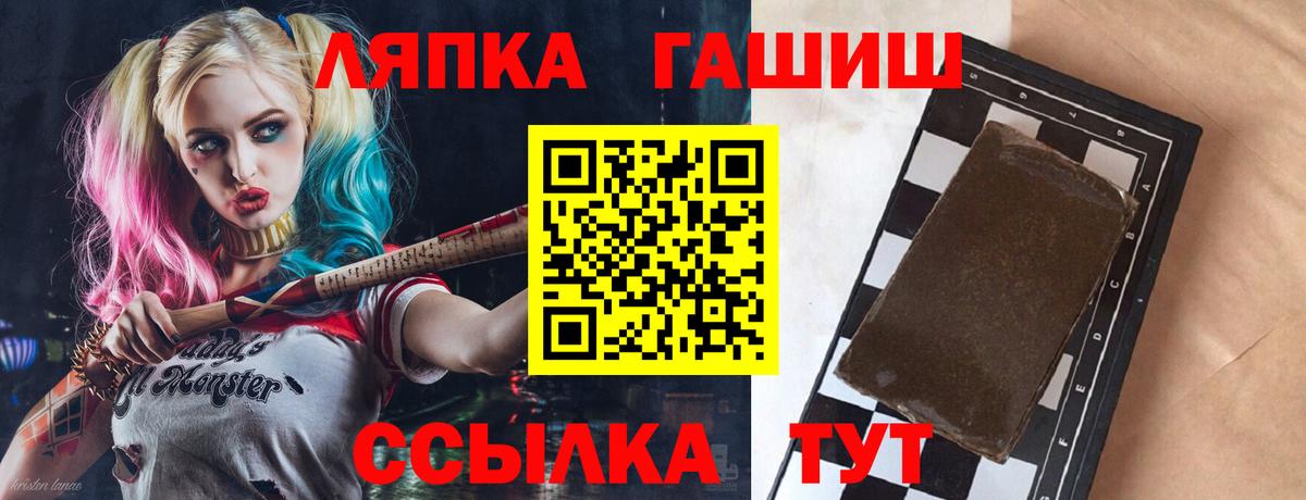 ГАШ индика сатива Большой Камень