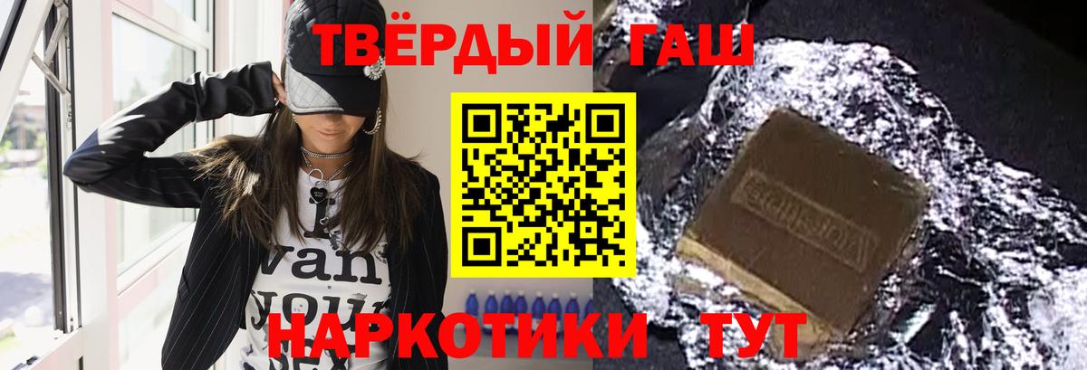 ГАШИШ хэш  ГАШ AMNESIA HAZE  Большой Камень 