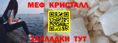 амфетамин Белореченск