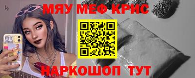 каннабис Белорецк