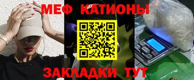 таблы Апшеронск