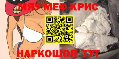 амфетамин Белореченск