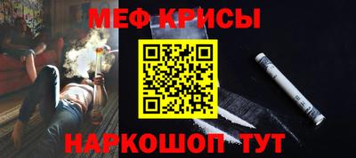 каннабис Белорецк