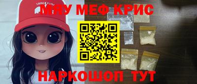 скорость Бердск