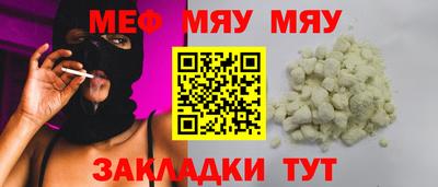 каннабис Белорецк