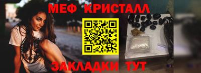 амфетамин Белореченск