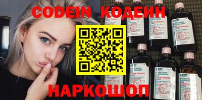 каннабис Белорецк
