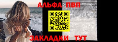 амфетамин Белореченск