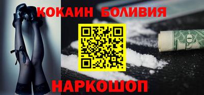 каннабис Белорецк
