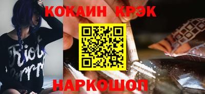 амфетамин Белореченск