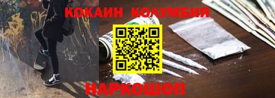 таблы Апшеронск