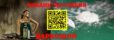 амфетамин Белореченск