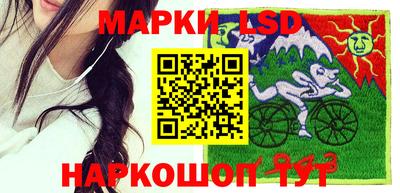 таблы Апшеронск