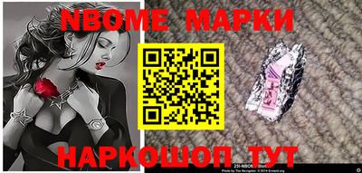 скорость Бердск