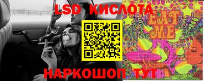 каннабис Белорецк