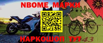 амфетамин Белореченск