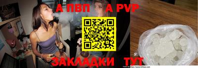 каннабис Белорецк