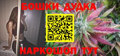 таблы Апшеронск