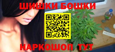 каннабис Белорецк