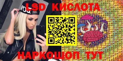 таблы Апшеронск