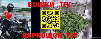 каннабис Белорецк