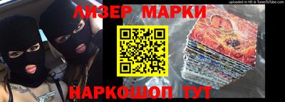 амфетамин Белореченск
