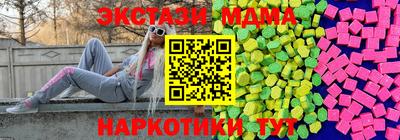 таблы Апшеронск