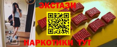 таблы Апшеронск