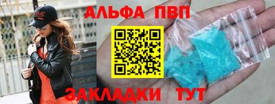 скорость Бердск