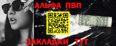каннабис Белорецк