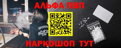каннабис Белорецк