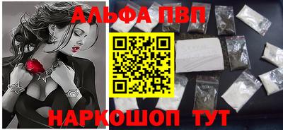 скорость Бердск
