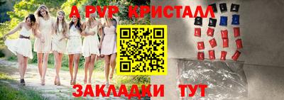 каннабис Белорецк