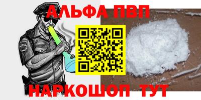скорость Бердск