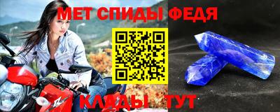 амфетамин Белореченск