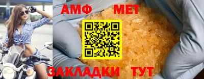 амфетамин Белореченск