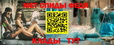 таблы Апшеронск