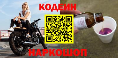 амфетамин Белореченск