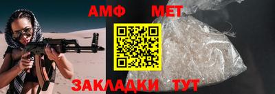 скорость Бердск
