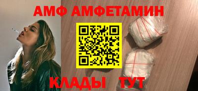 скорость Бердск