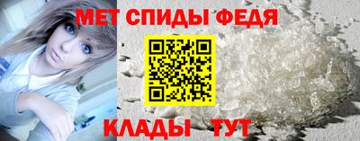 скорость Бердск