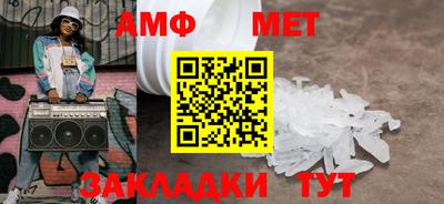 каннабис Белорецк