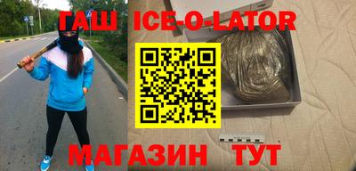 амфетамин Белореченск