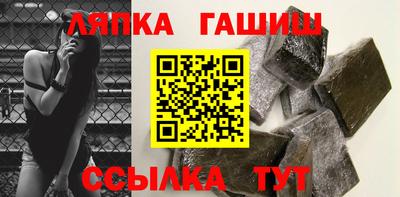 амфетамин Белореченск