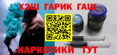 каннабис Белорецк