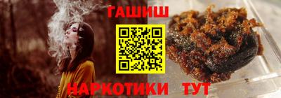 таблы Апшеронск