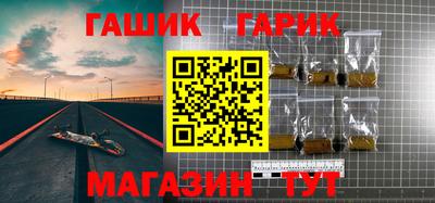 каннабис Белорецк
